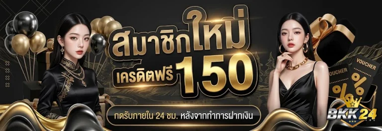 bkk24